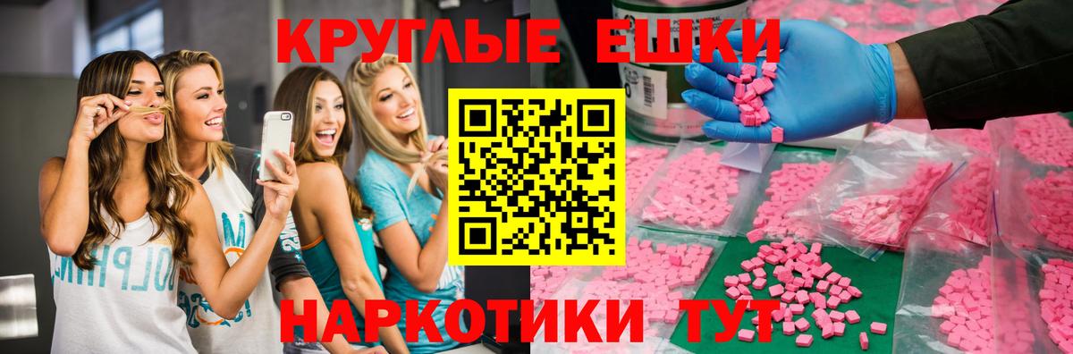Экстази 300 mg  kraken tor  Клин  Ecstasy TESLA  Вход с VPN  ЭКСТАЗИ  закладки 