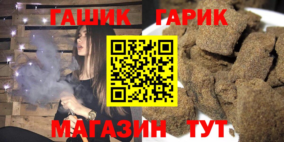 ГАШ индика сатива Клин