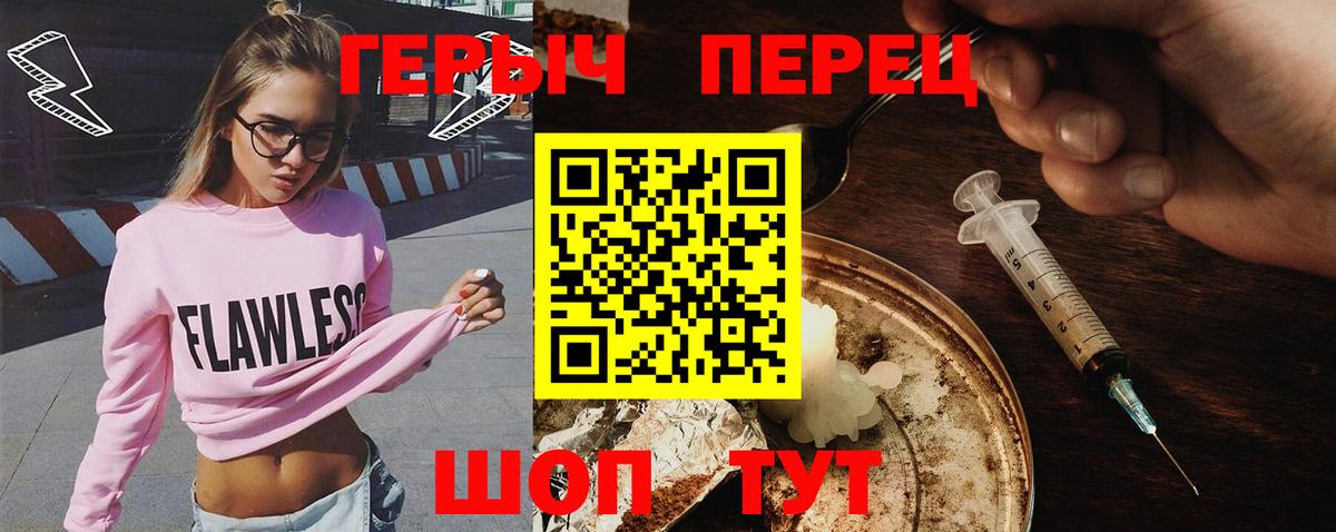 Клин  Героин гречка  Вход с VPN 