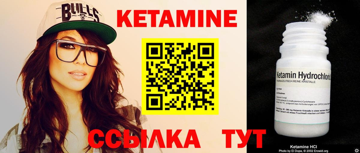 kraken как войти  Кетамин VHQ  Вход с VPN  Клин 