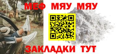 спиды Жуковский