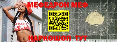 спиды Жуковский