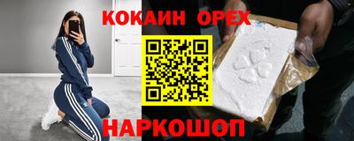 не бодяженный Заволжье