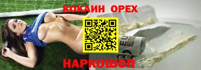 спиды Жуковский