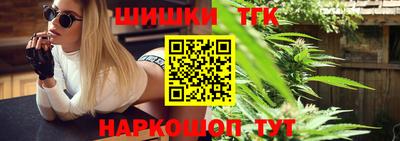спиды Жуковский