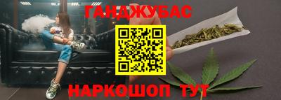 соль ск Донской
