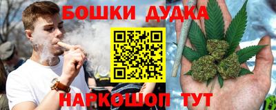 спиды Жуковский