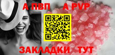 индика Заводоуковск