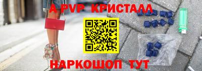спиды Жуковский