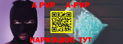 герыч Донецк