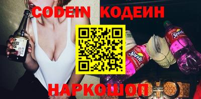 индика Заводоуковск