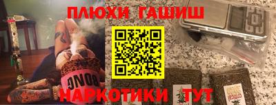спиды Жуковский