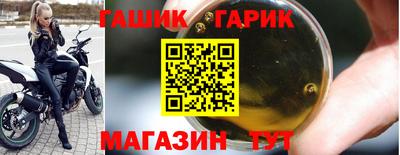 спиды Жуковский