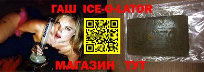 индика Заводоуковск