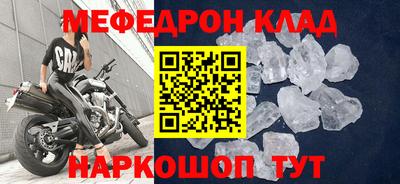 спиды Жуковский