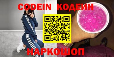 герыч Донецк