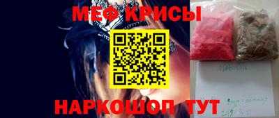 индика Заводоуковск