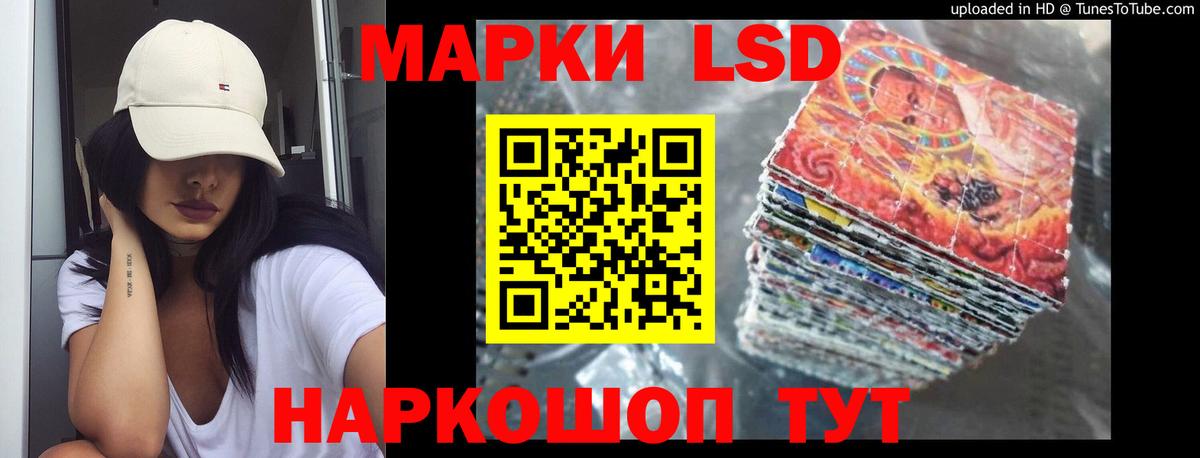 Клин  LSD-25 экстази кислота  Вход с VPN 