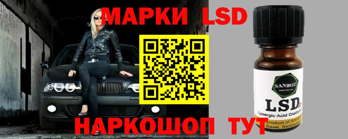 Лсд 25 экстази ecstasy Клин