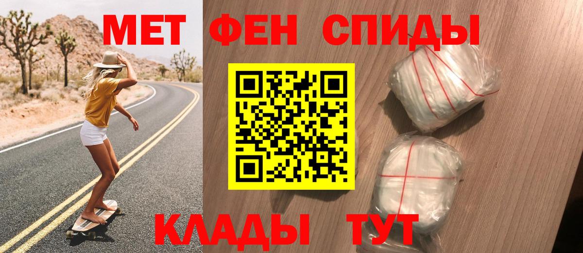 МЕТАМФЕТАМИН винт  МЕТАМФЕТАМИН винт  Клин  Вход с VPN 