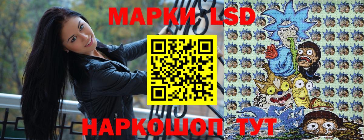 Клин  Марки NBOMe 1500мкг  Вход с VPN  Наркотические марки  Марки NBOMe 1500мкг 