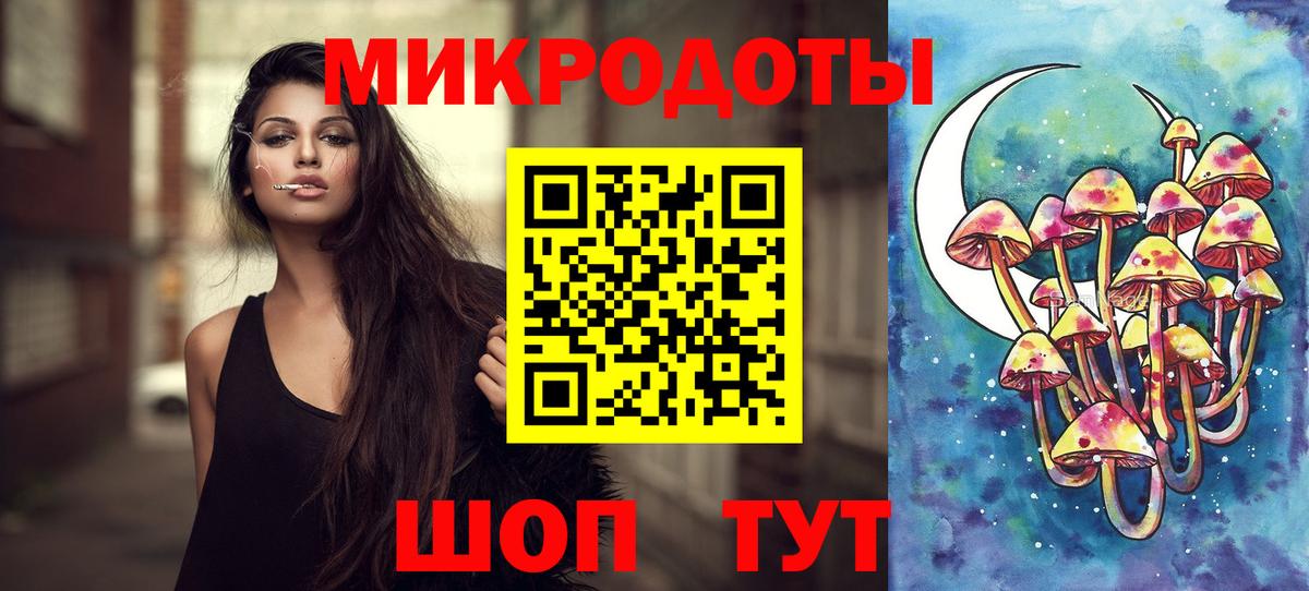 Галлюциногенные грибы Magic Shrooms  Вход с VPN  Клин 