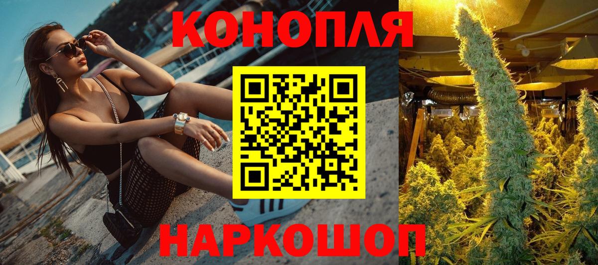 Конопля SATIVA & INDICA  Бошки марихуана семена  Конопля Bruce Banner  Вход с VPN  Бошки Шишки VHQ  Клин 